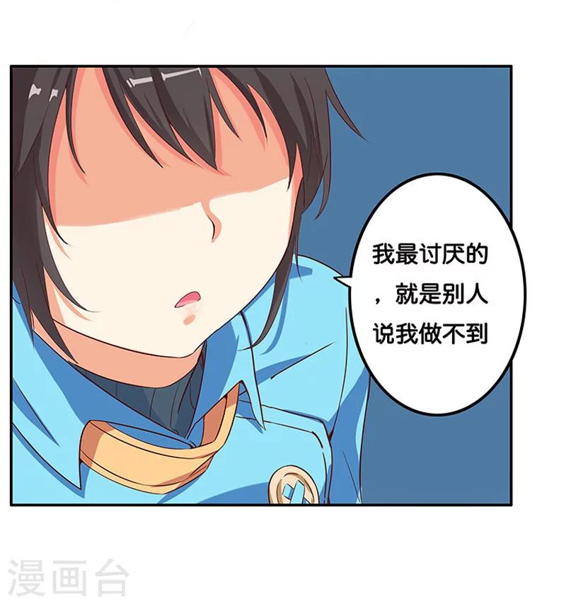 第4话35