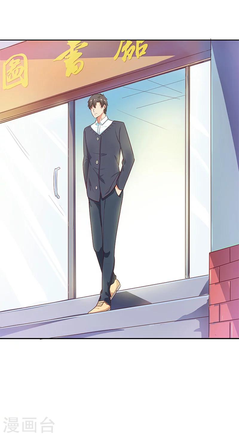 第5话18
