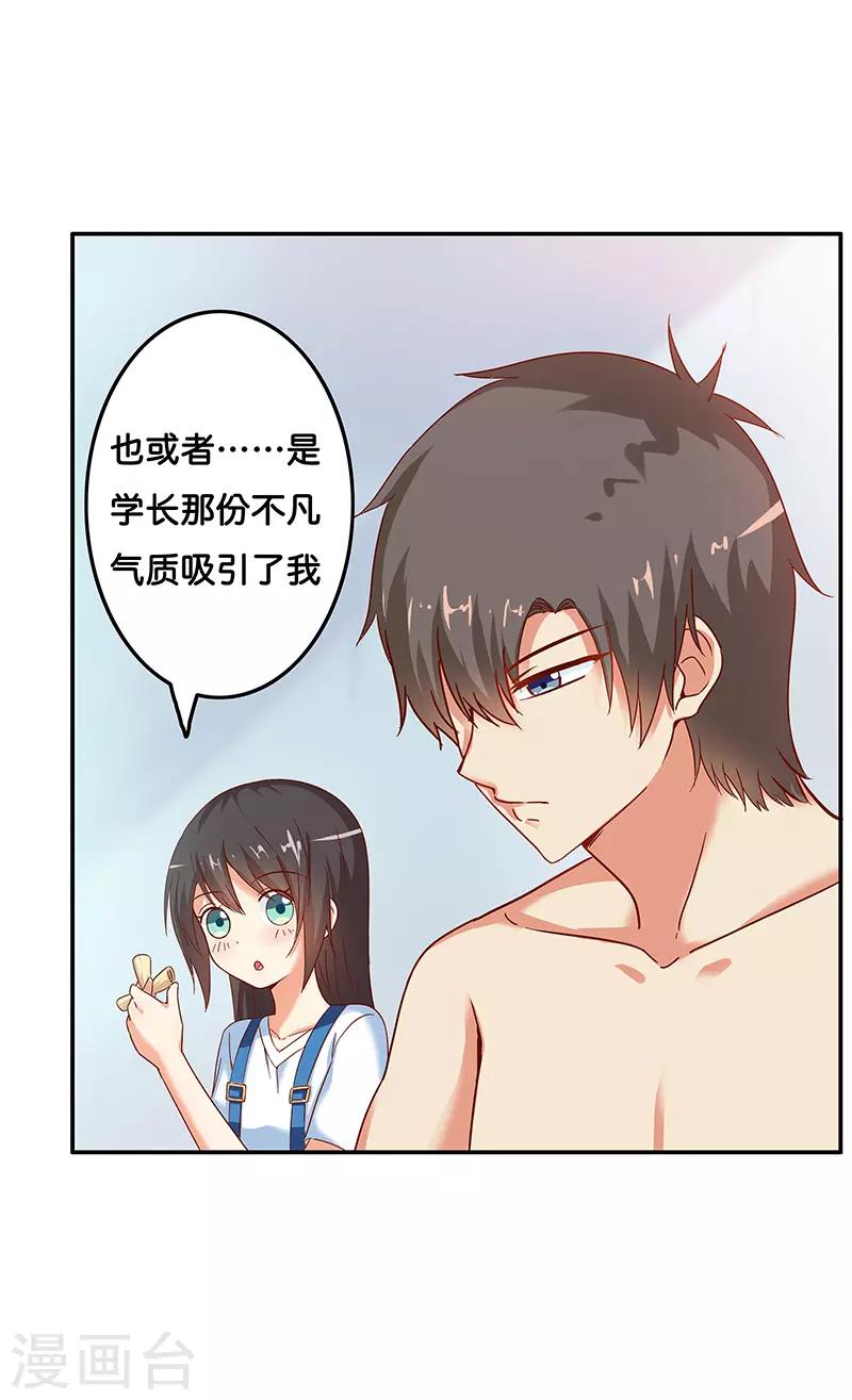 最终话18