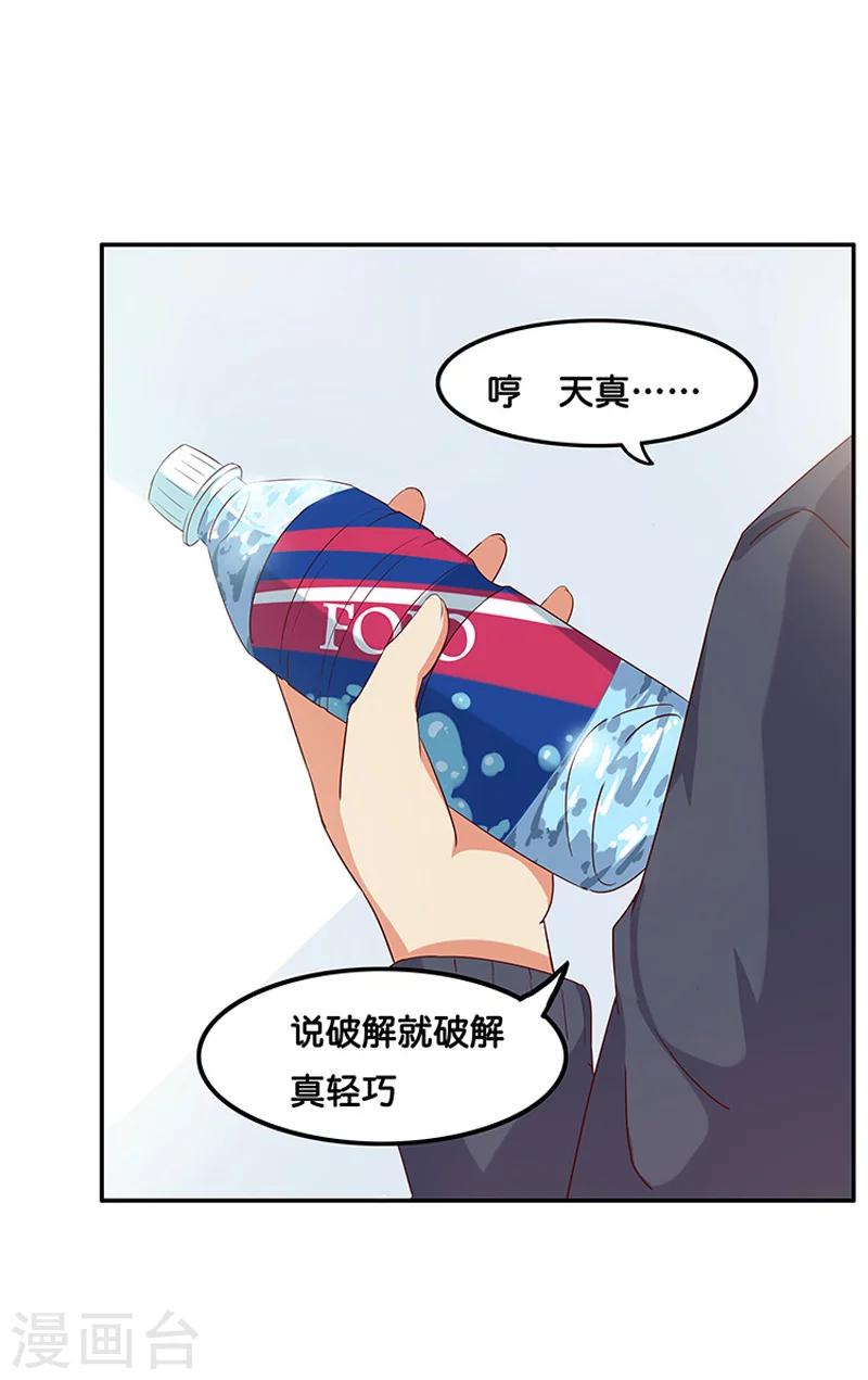 第3话39