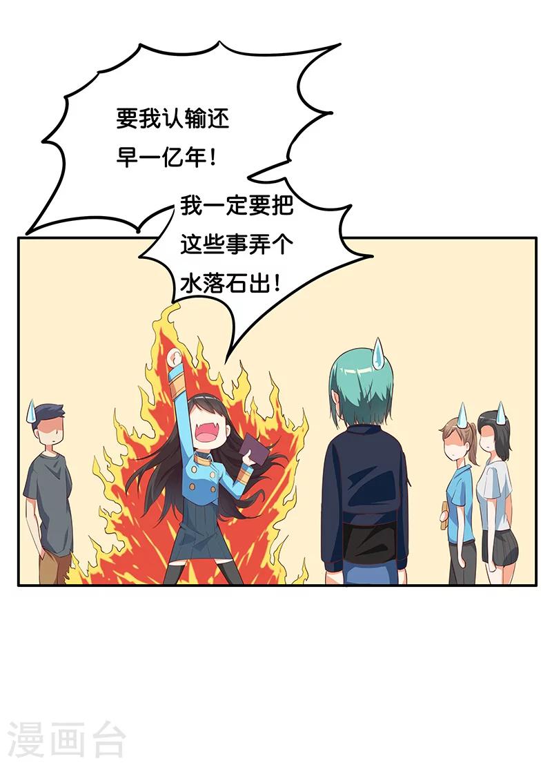 第6话13