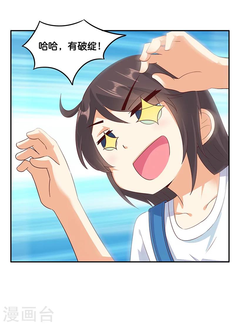 第10话7