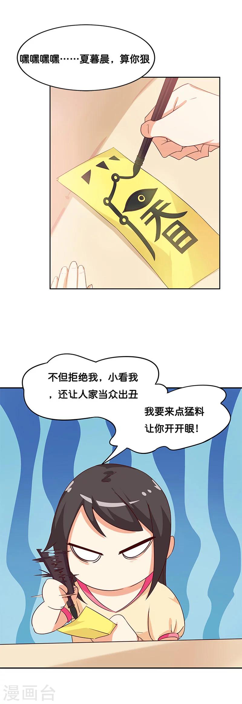 第5话3