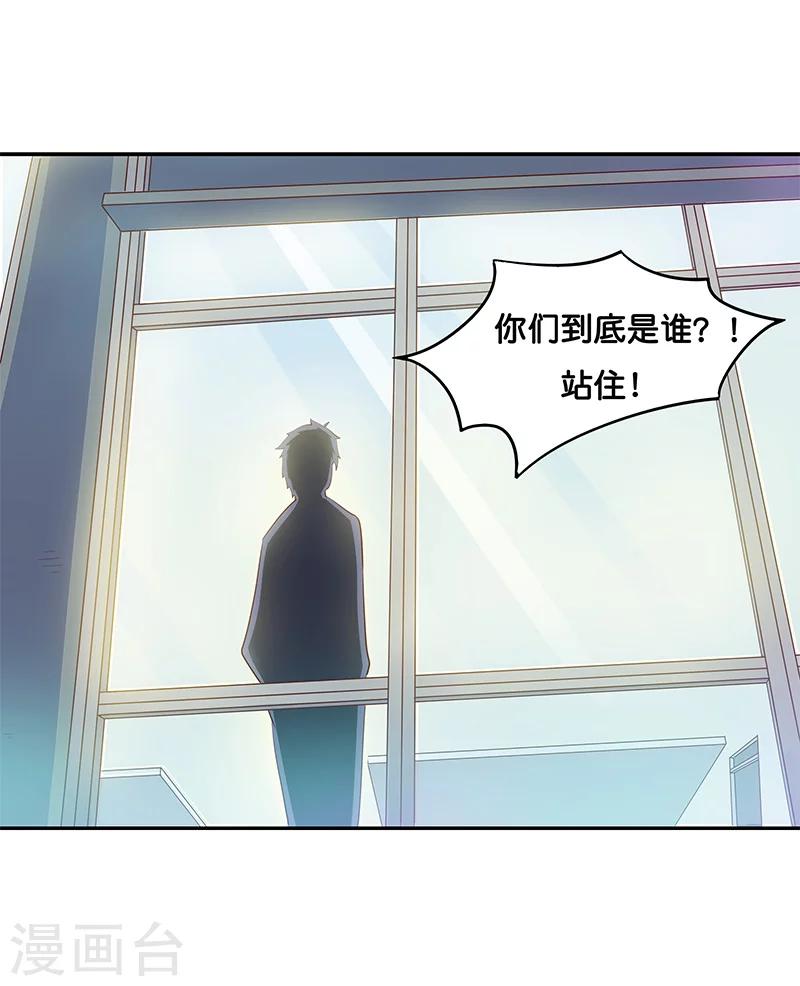 第6话44