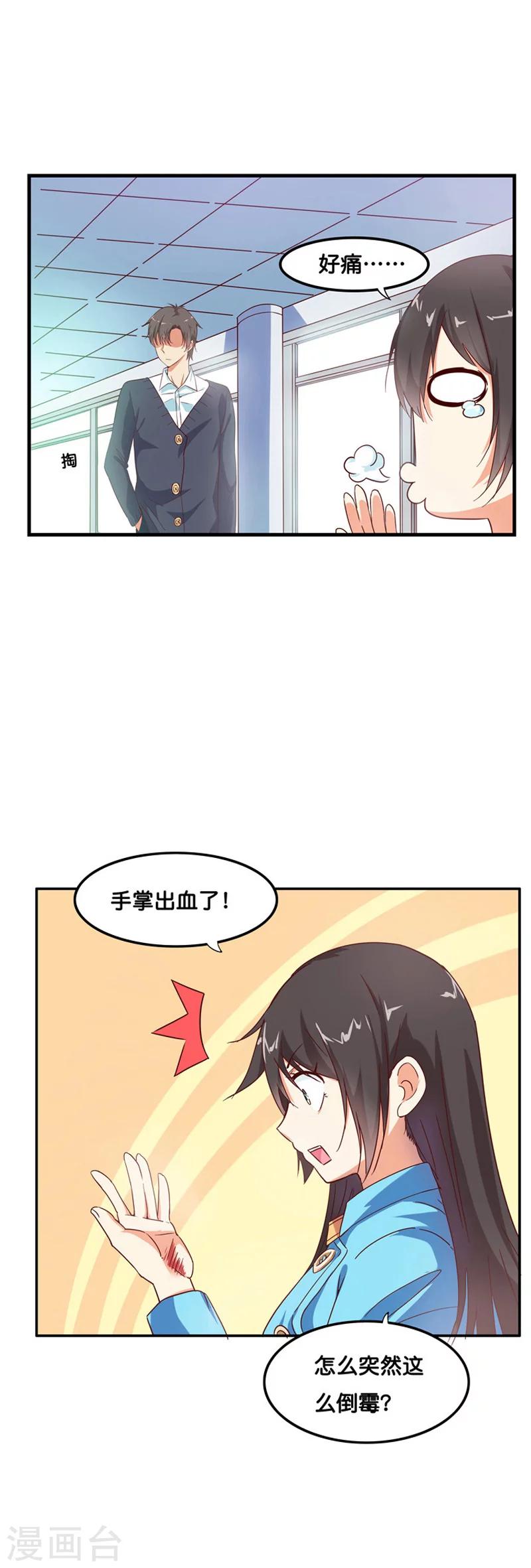 第1话36