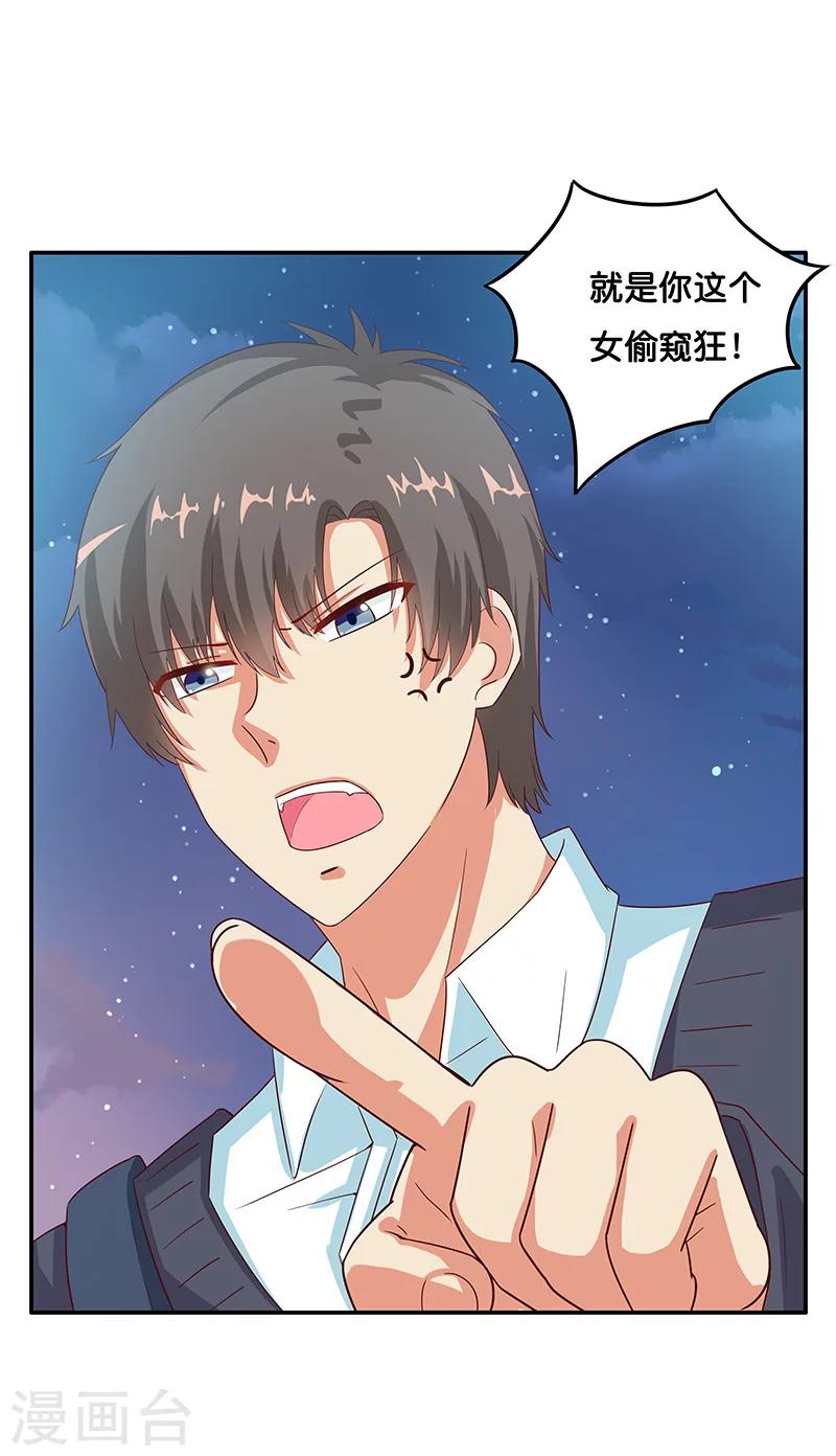 第8话6