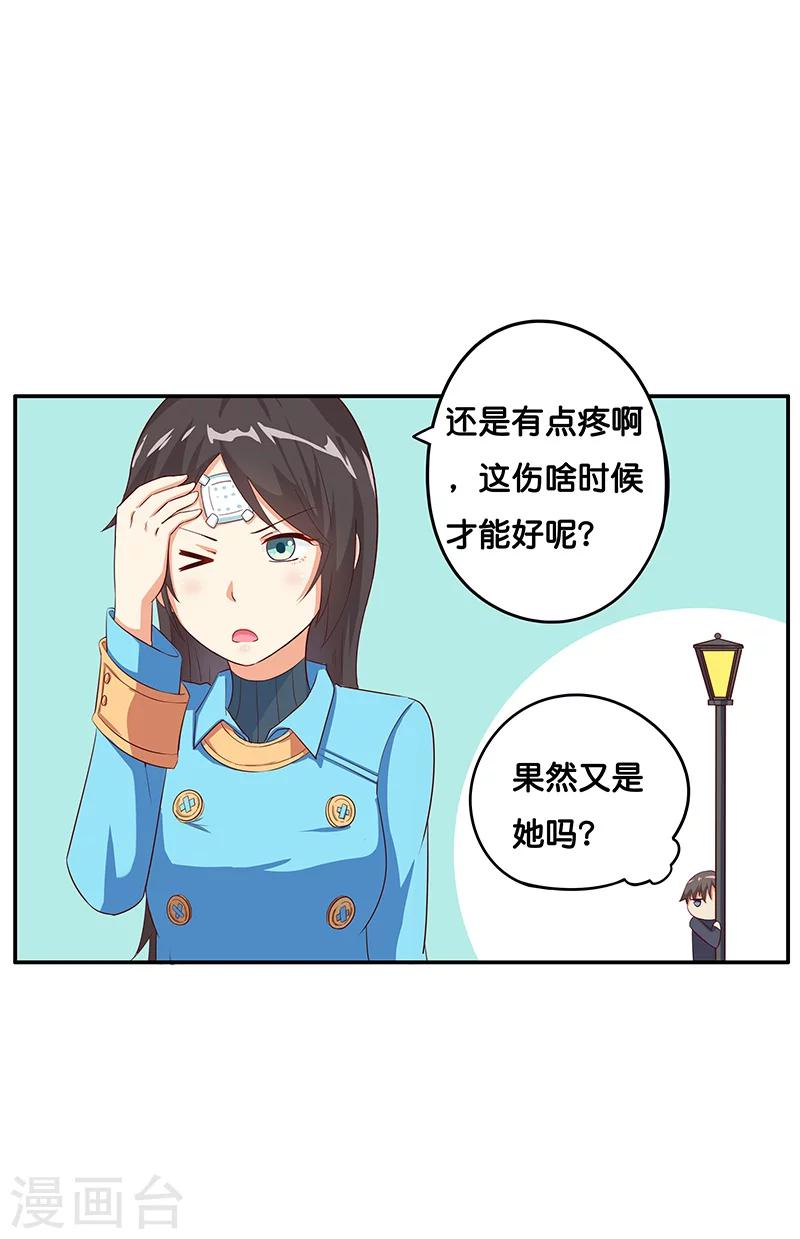 第7话12