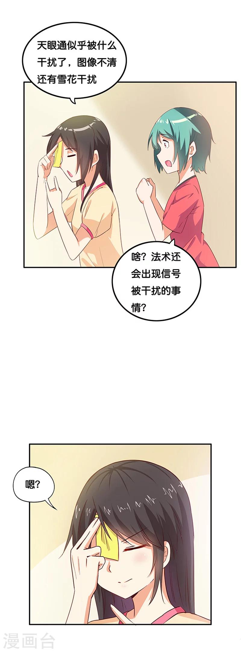 第5话12