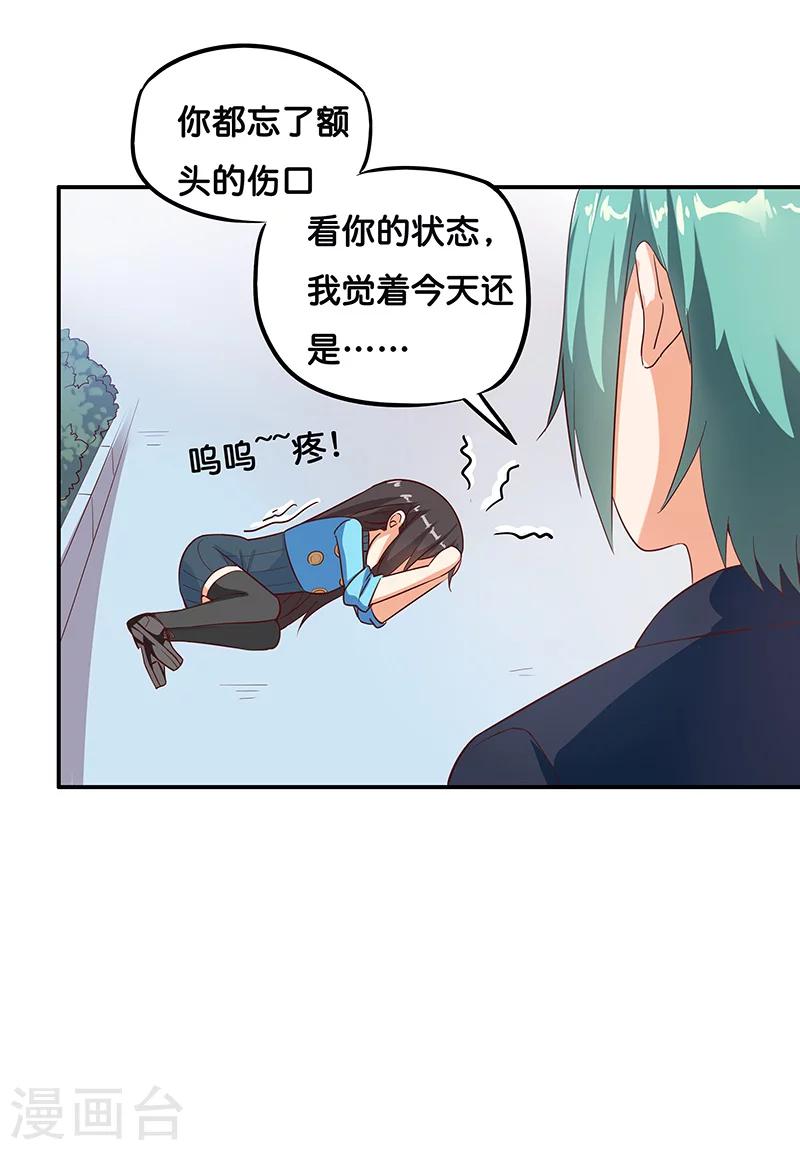 第6话32