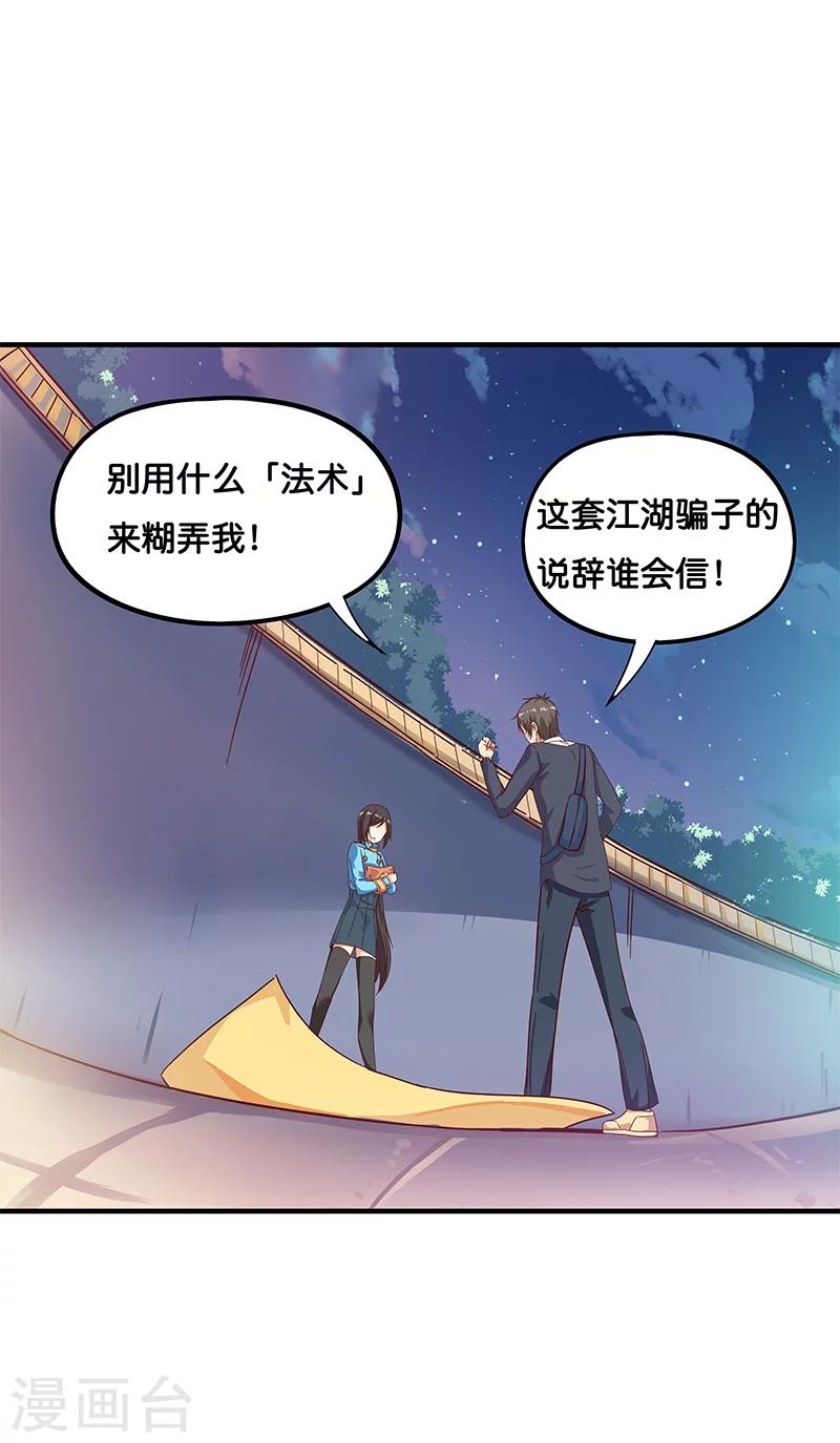 第8话12