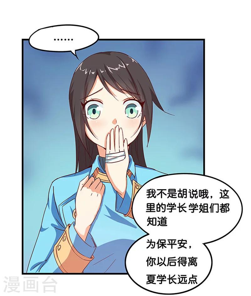 第2话11
