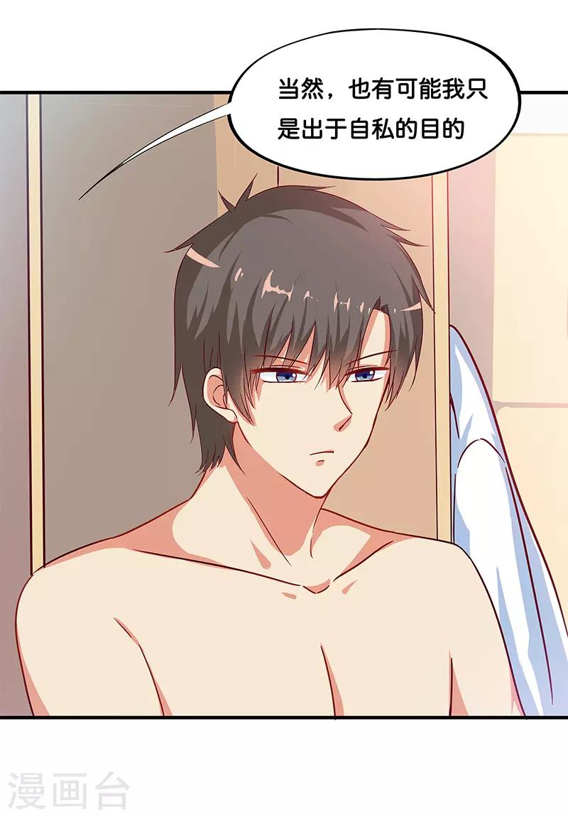 最终话19