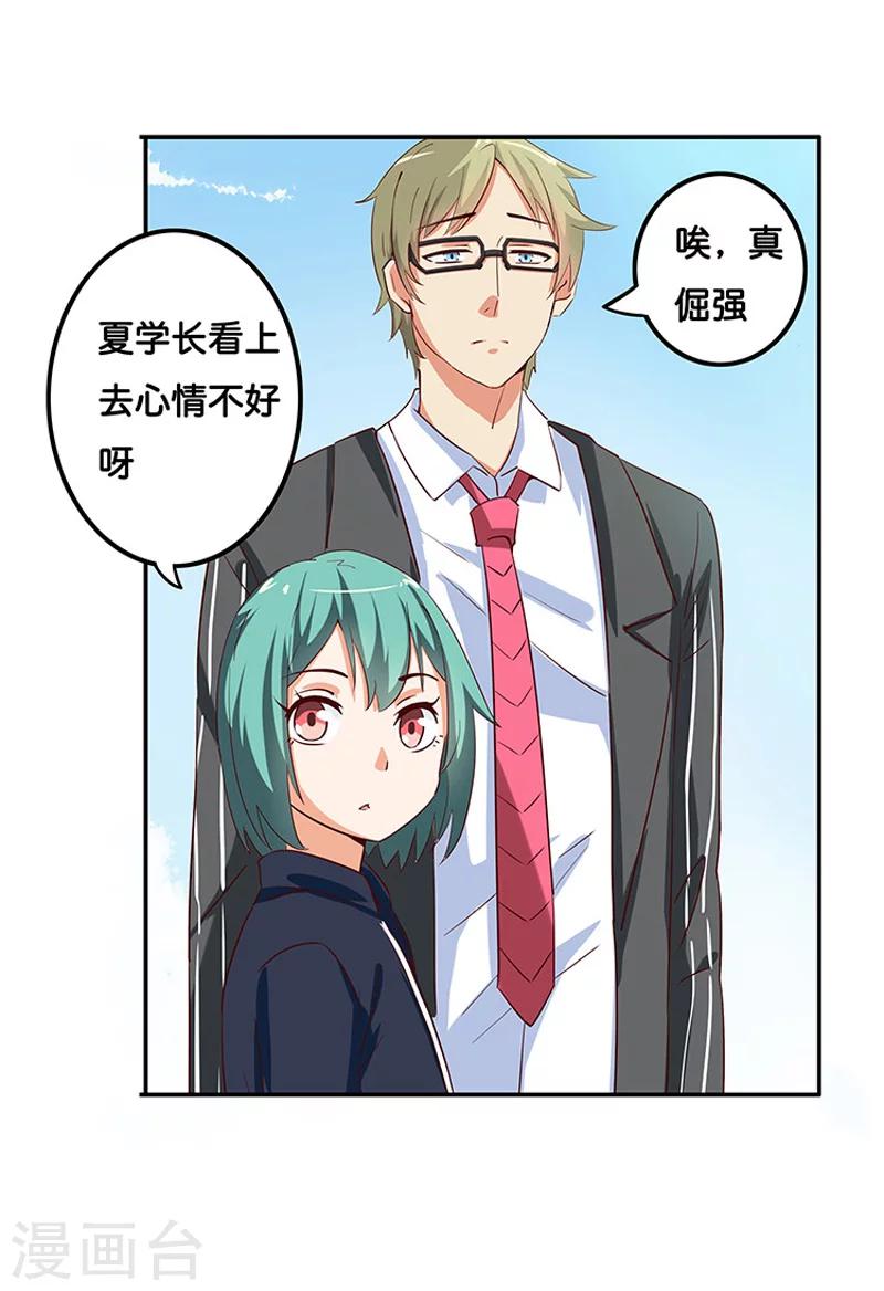 第3话22