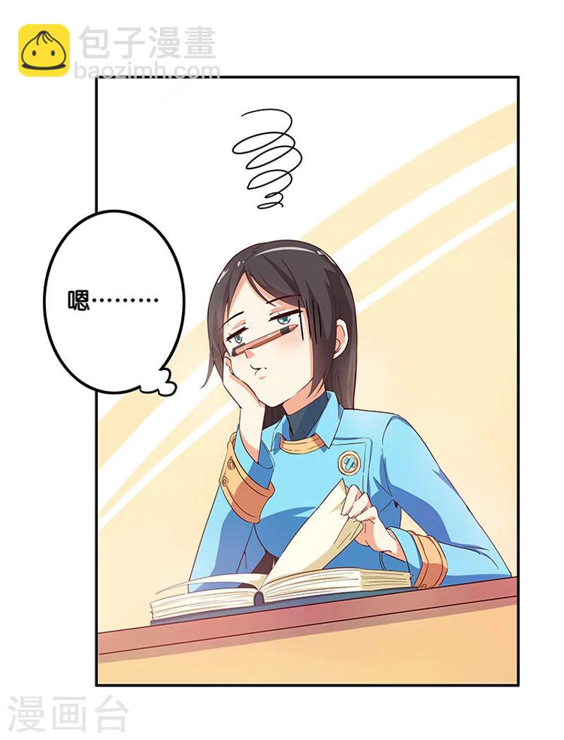 第4话3