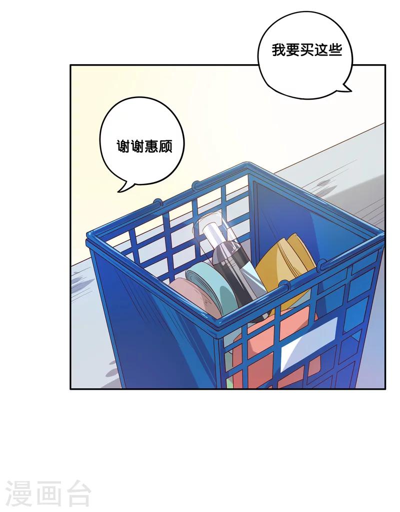 第7话15