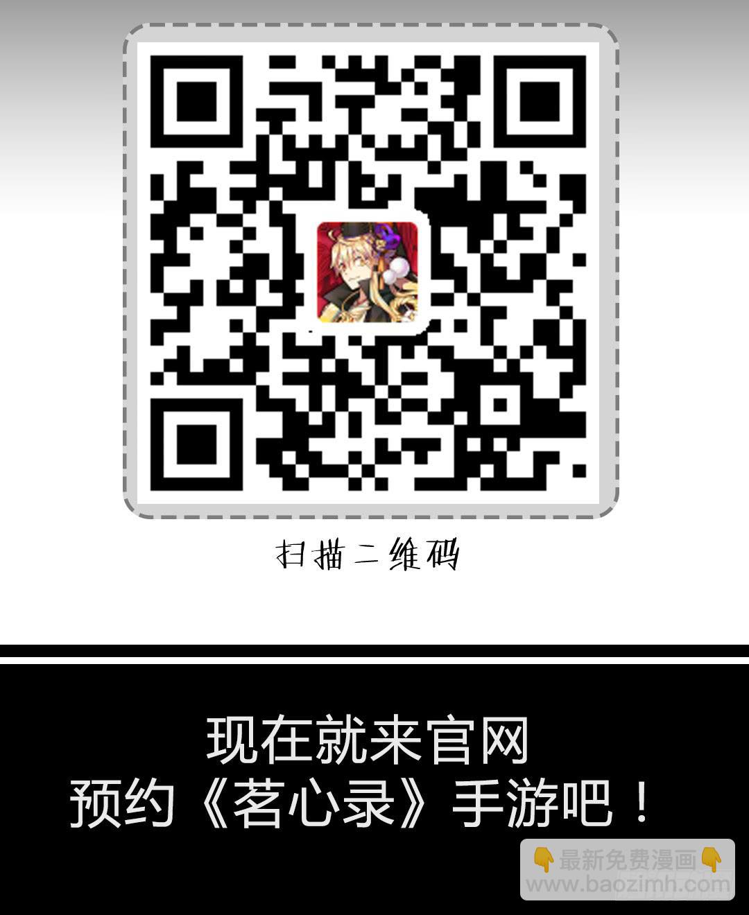 第3话21