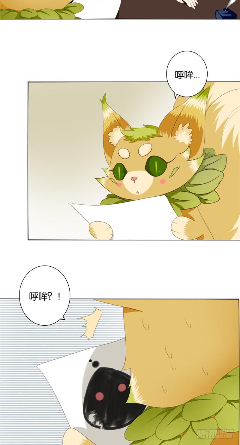 第7话3