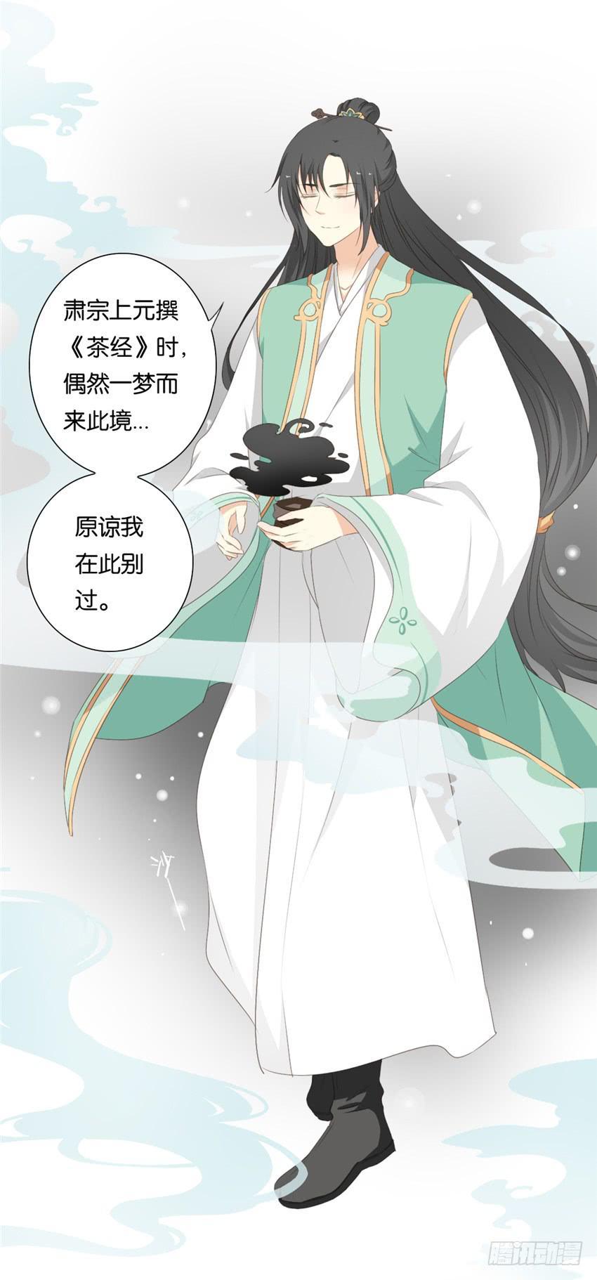 第11话3