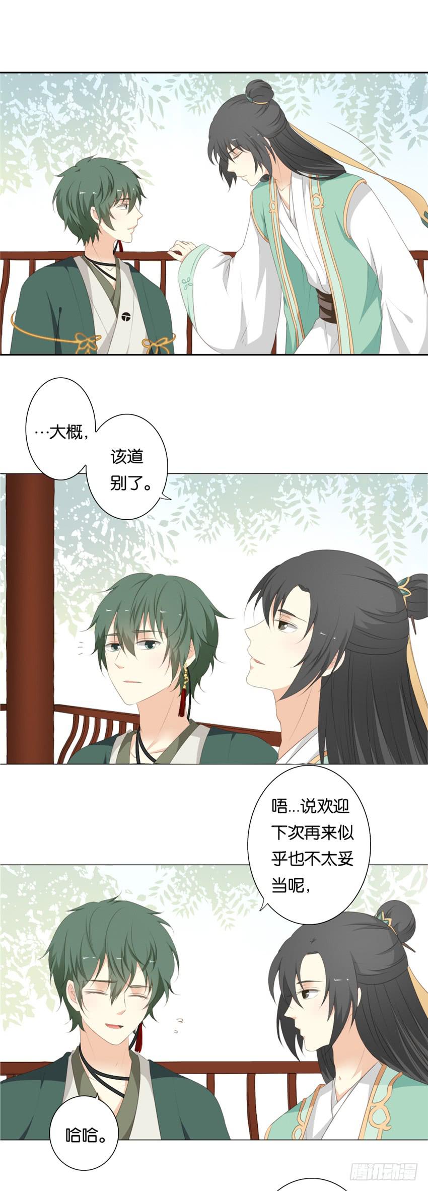 第11话0