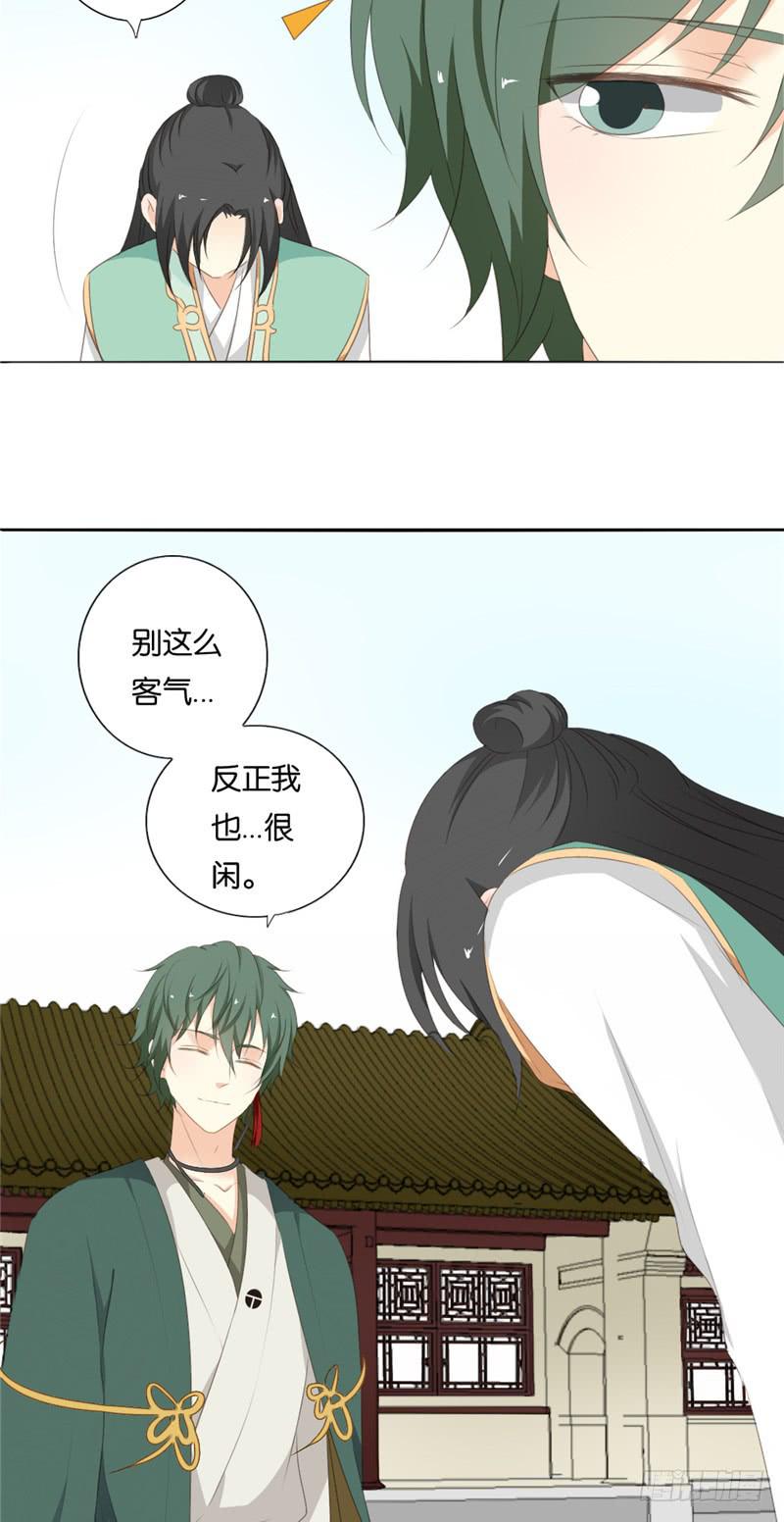 第8话6