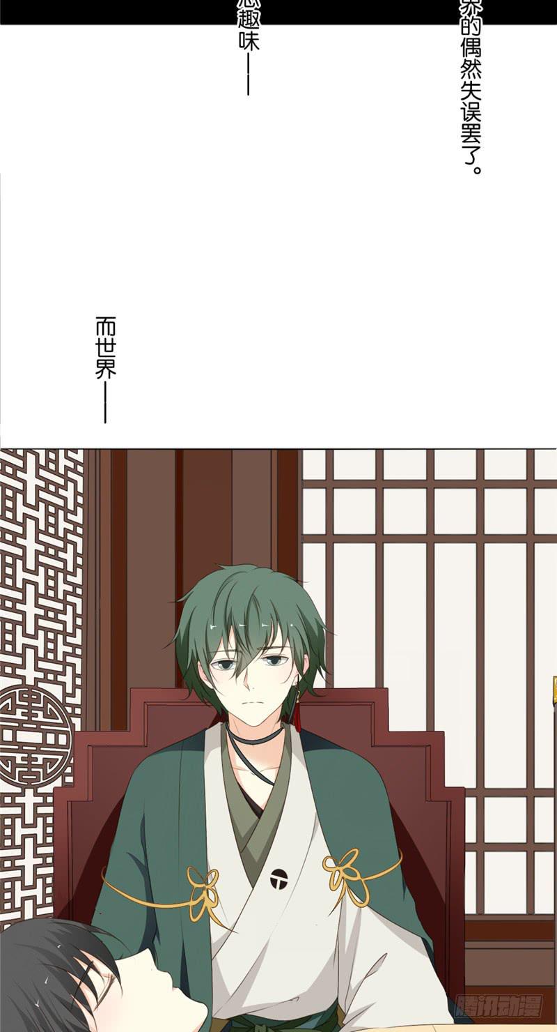第9话8