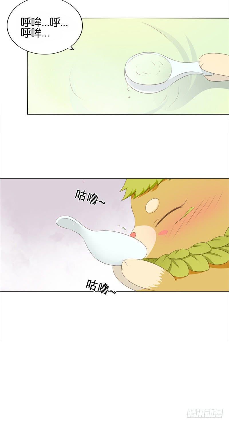 第4话9