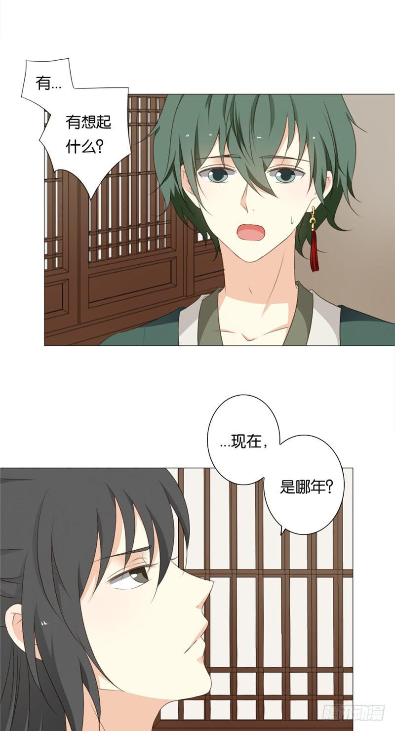 第6话7