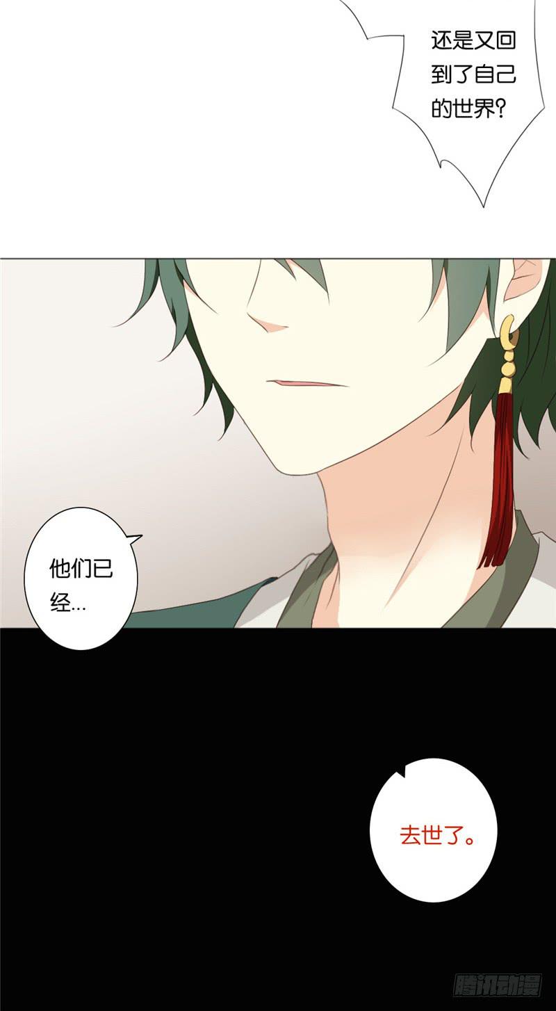 第6话13