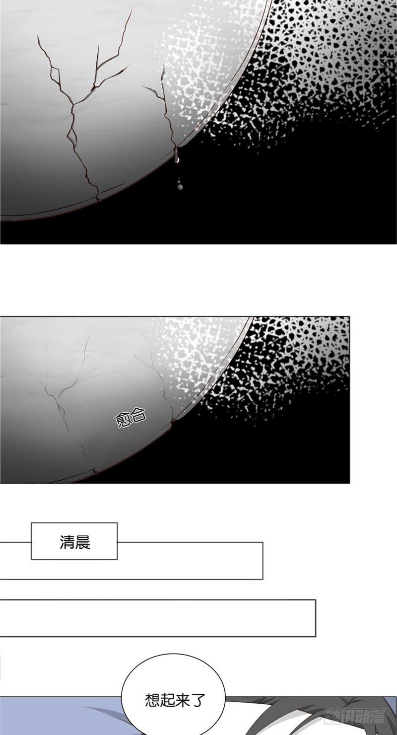 第6话2