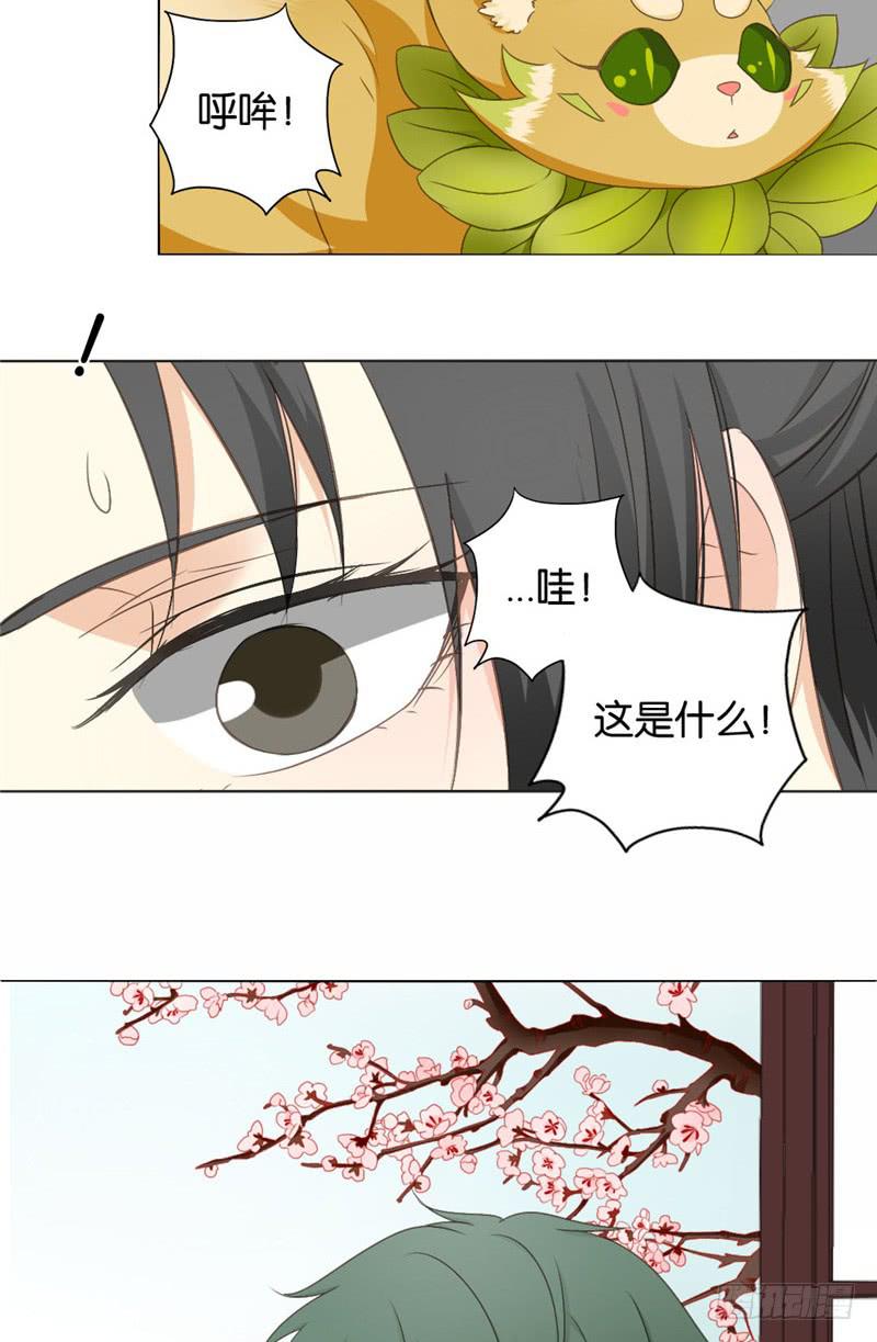 第2话3