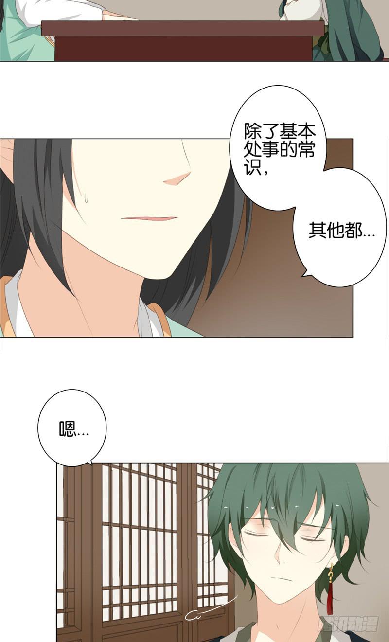 第4话1
