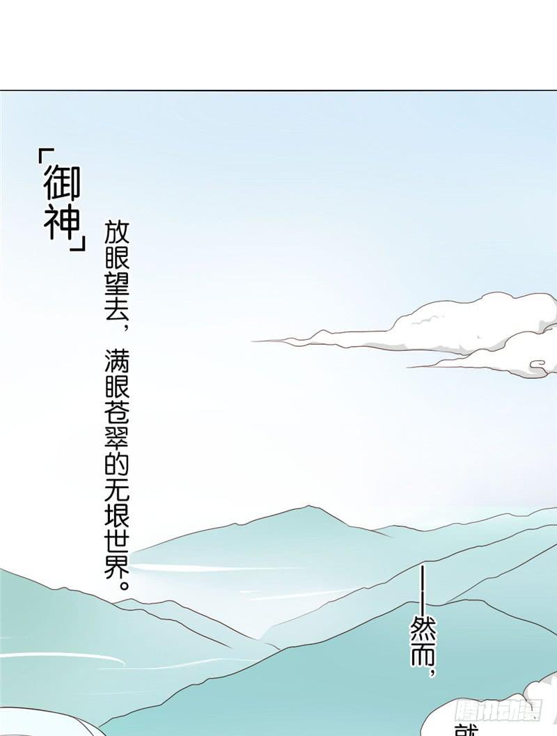 第1话0