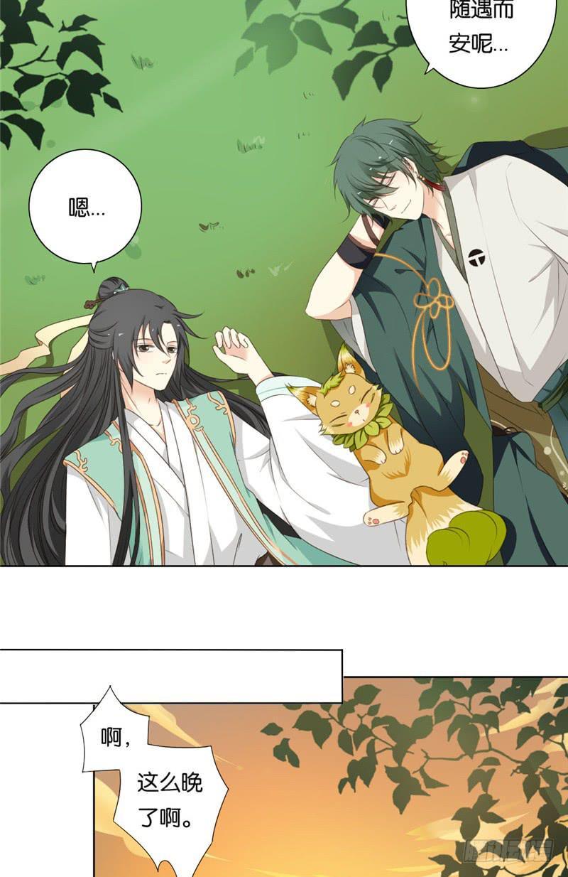 第3话15