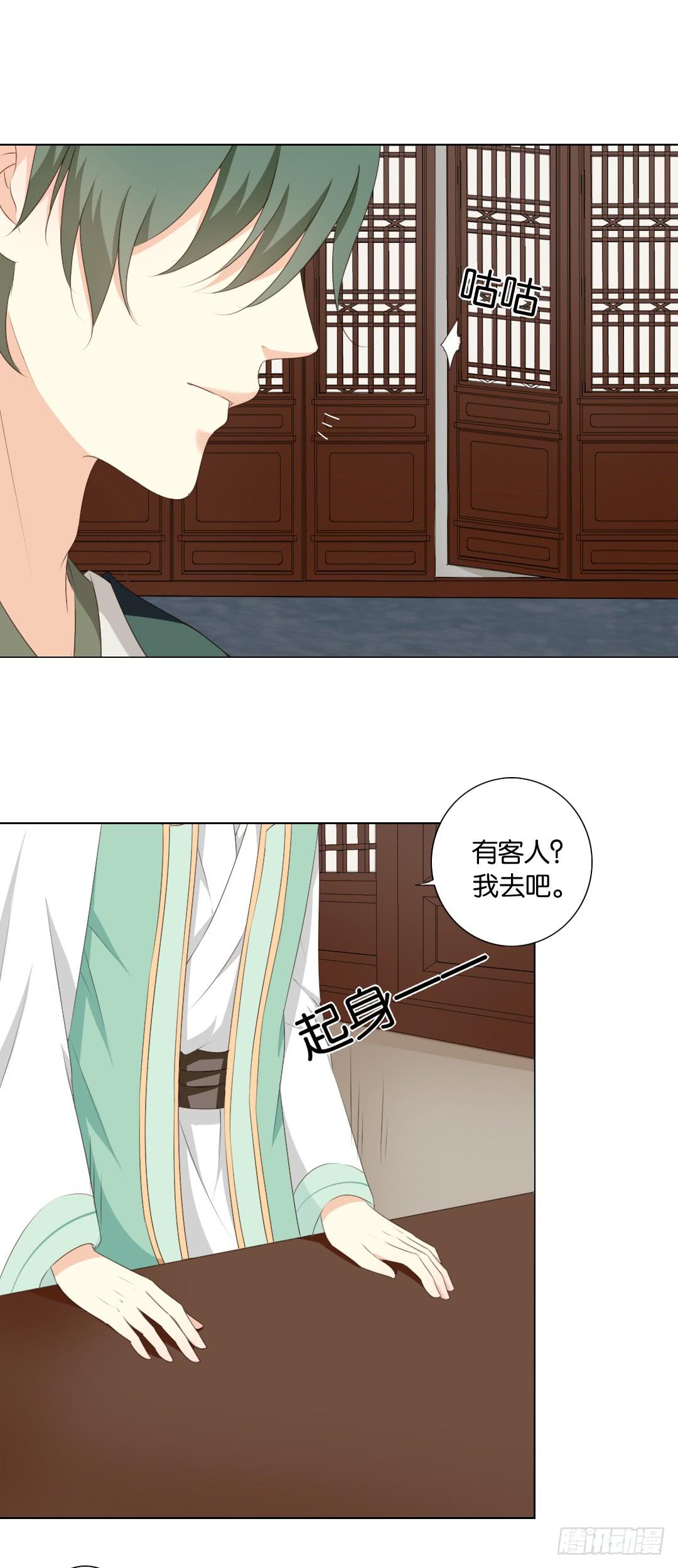 第5话1