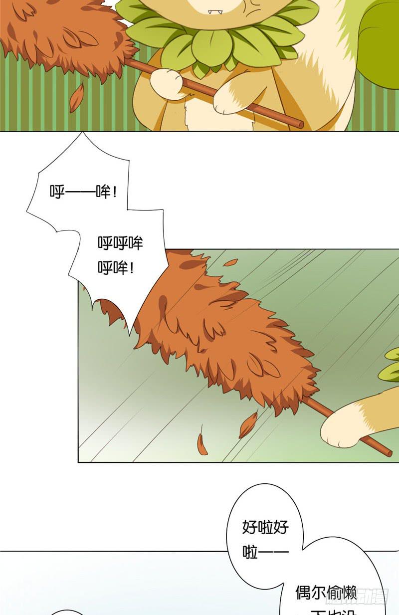 第3话17