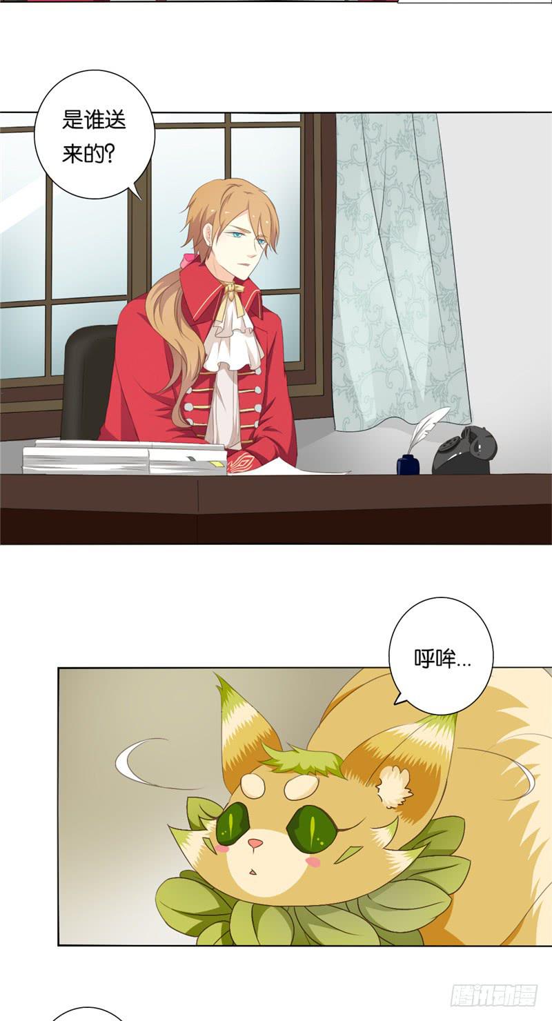 第7话1