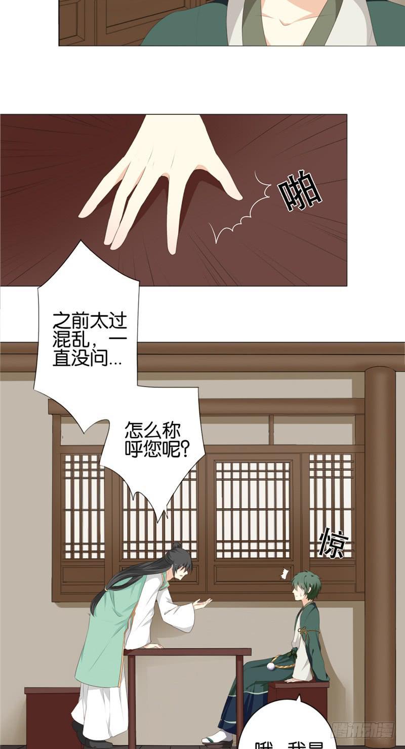 第4话2