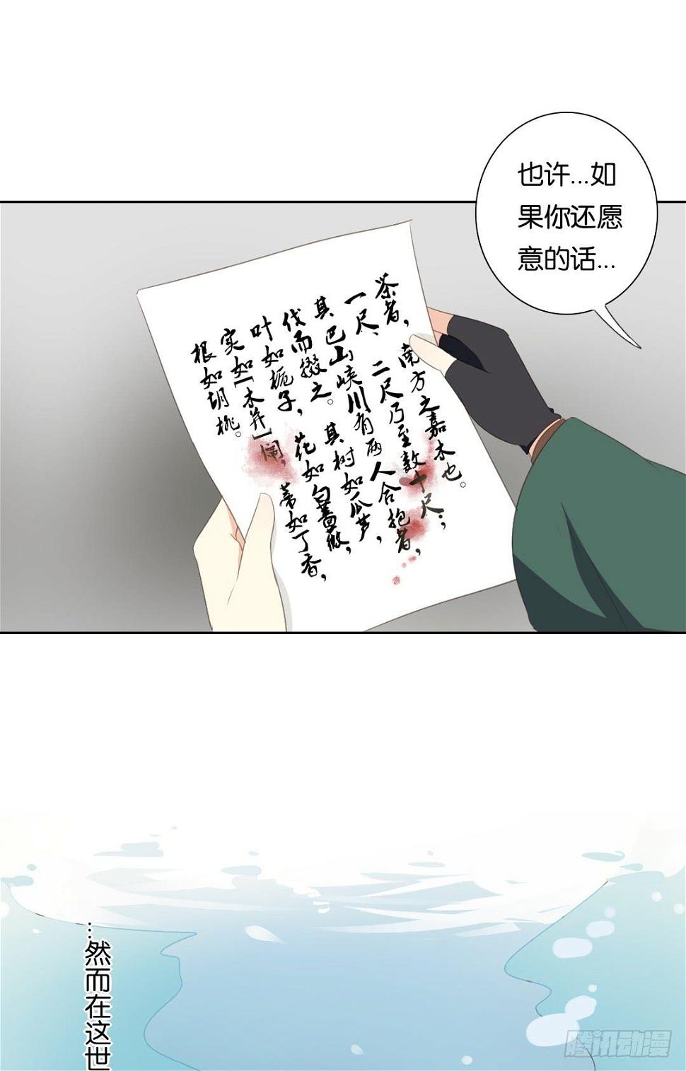 第12话11
