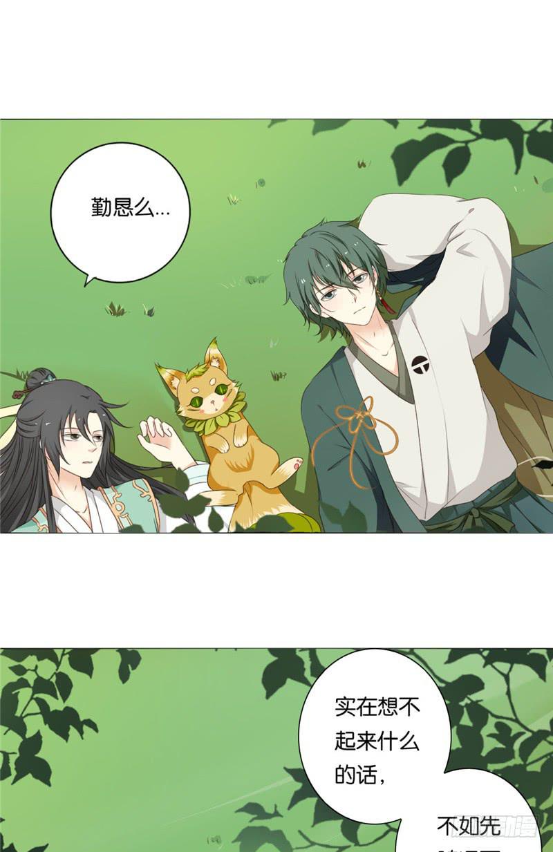 第3话14