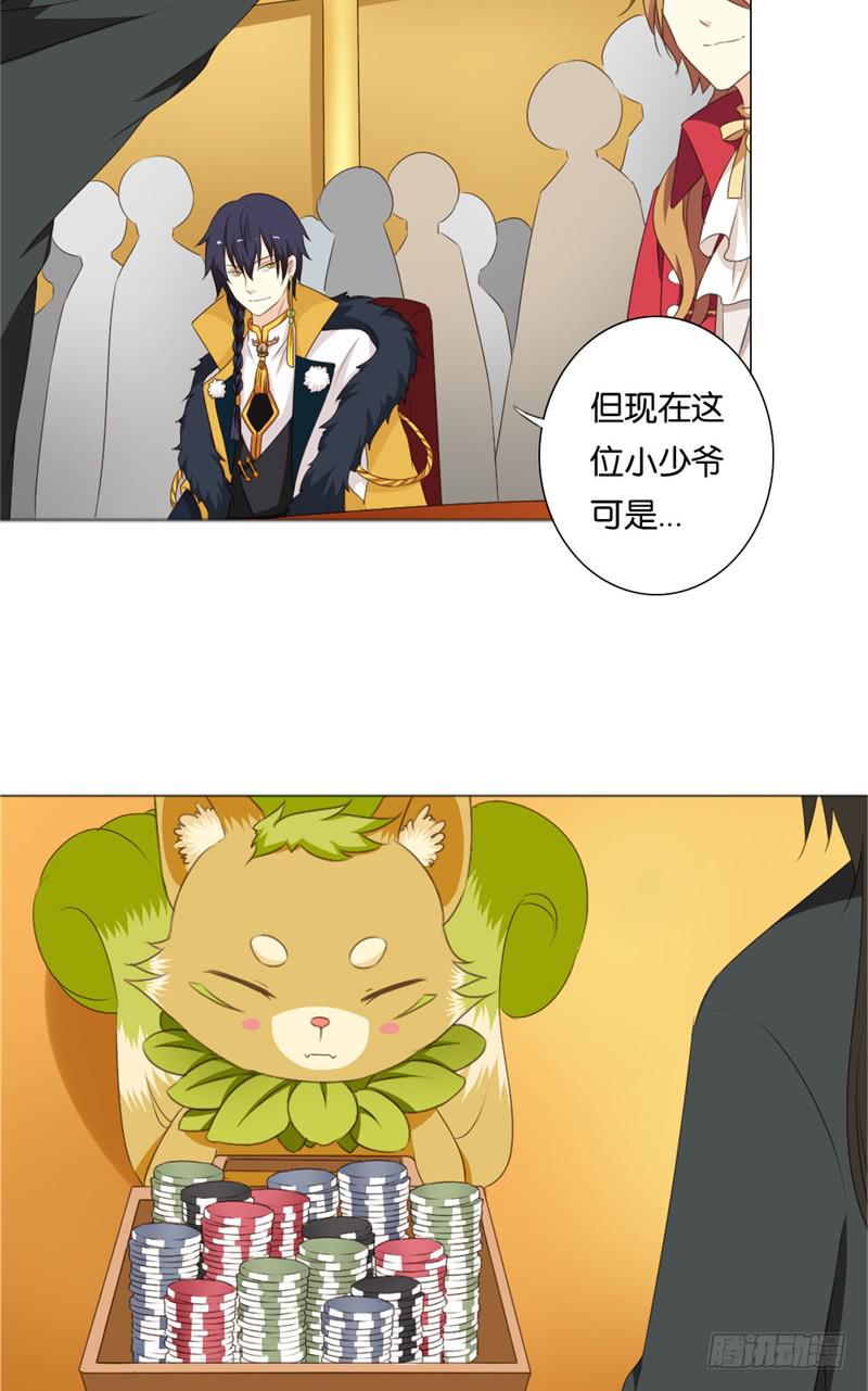 第7话11