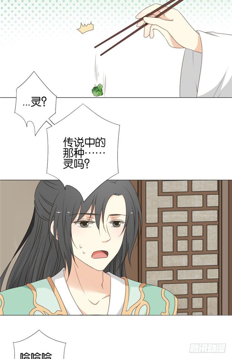 第2话10
