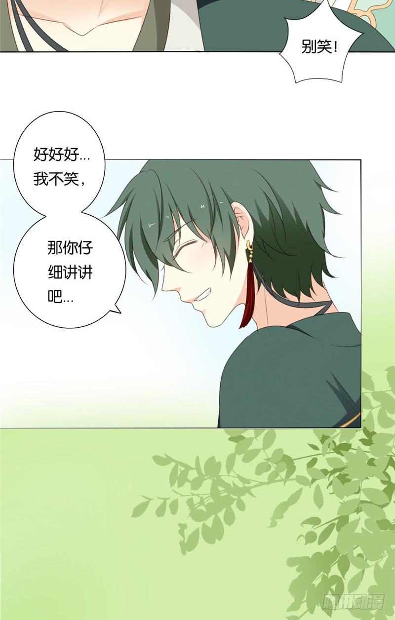 第9话12
