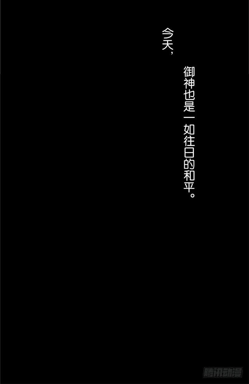第3话19