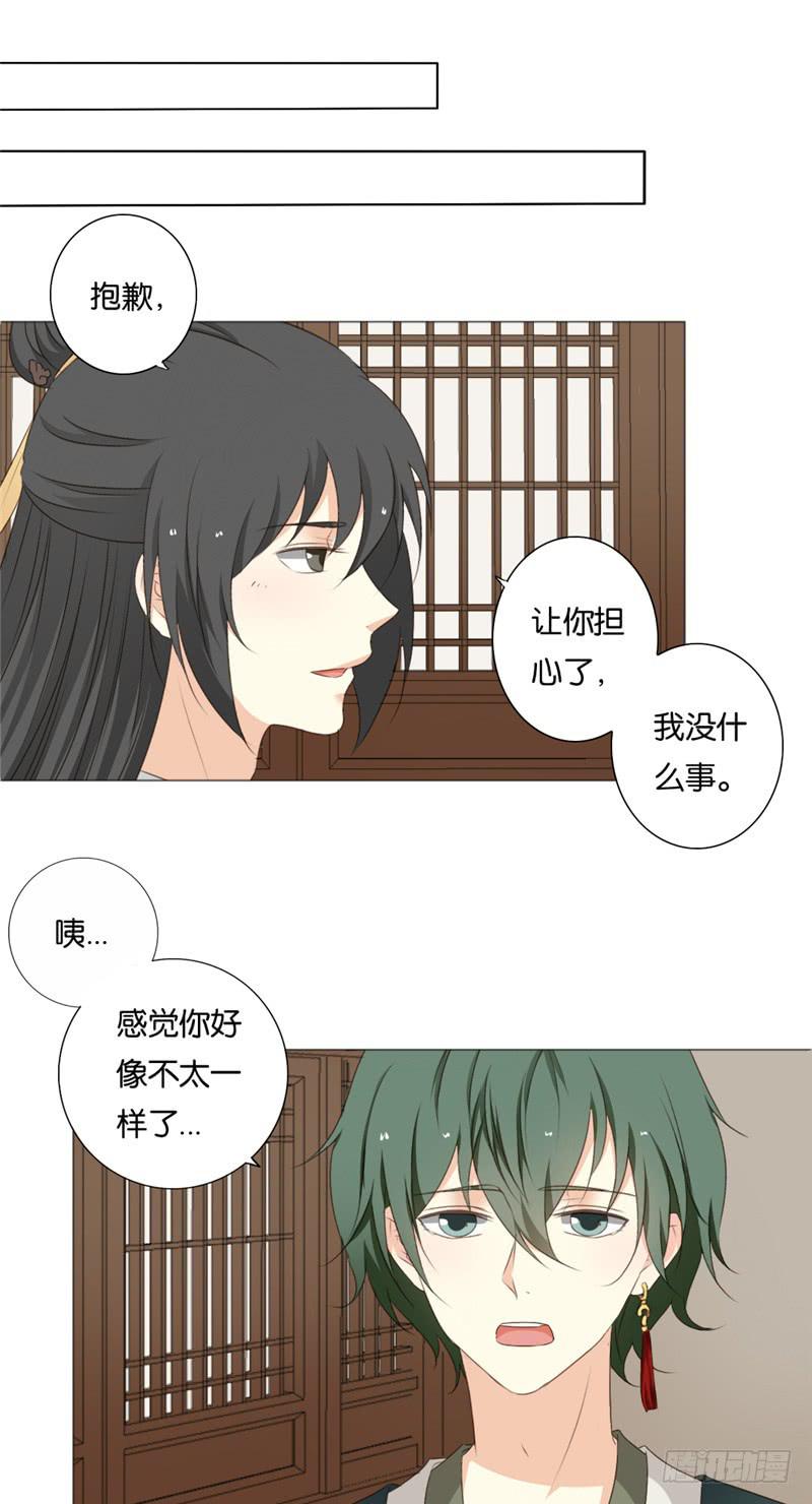 第6话5