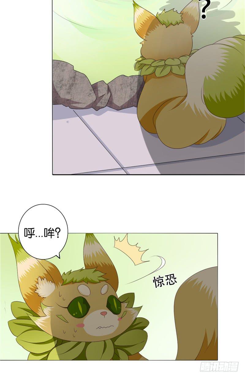 第4话11