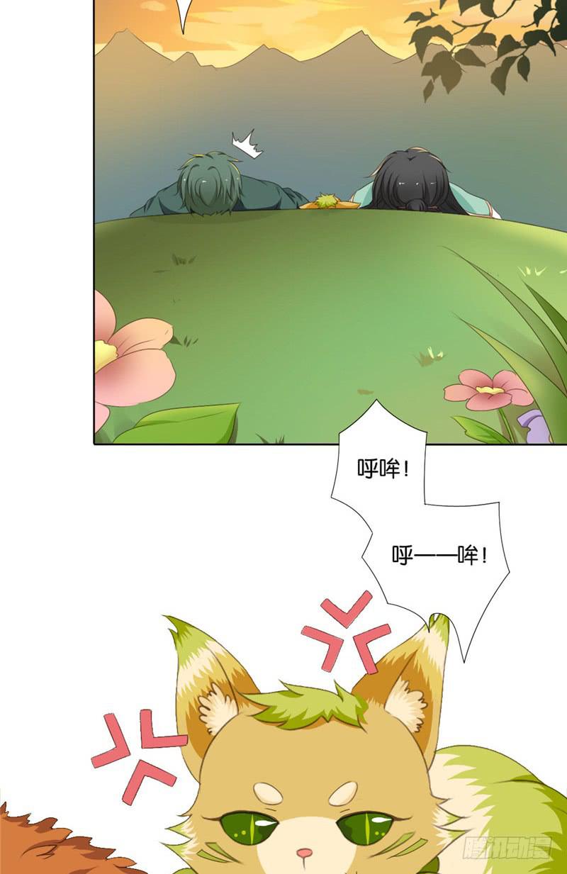 第3话16