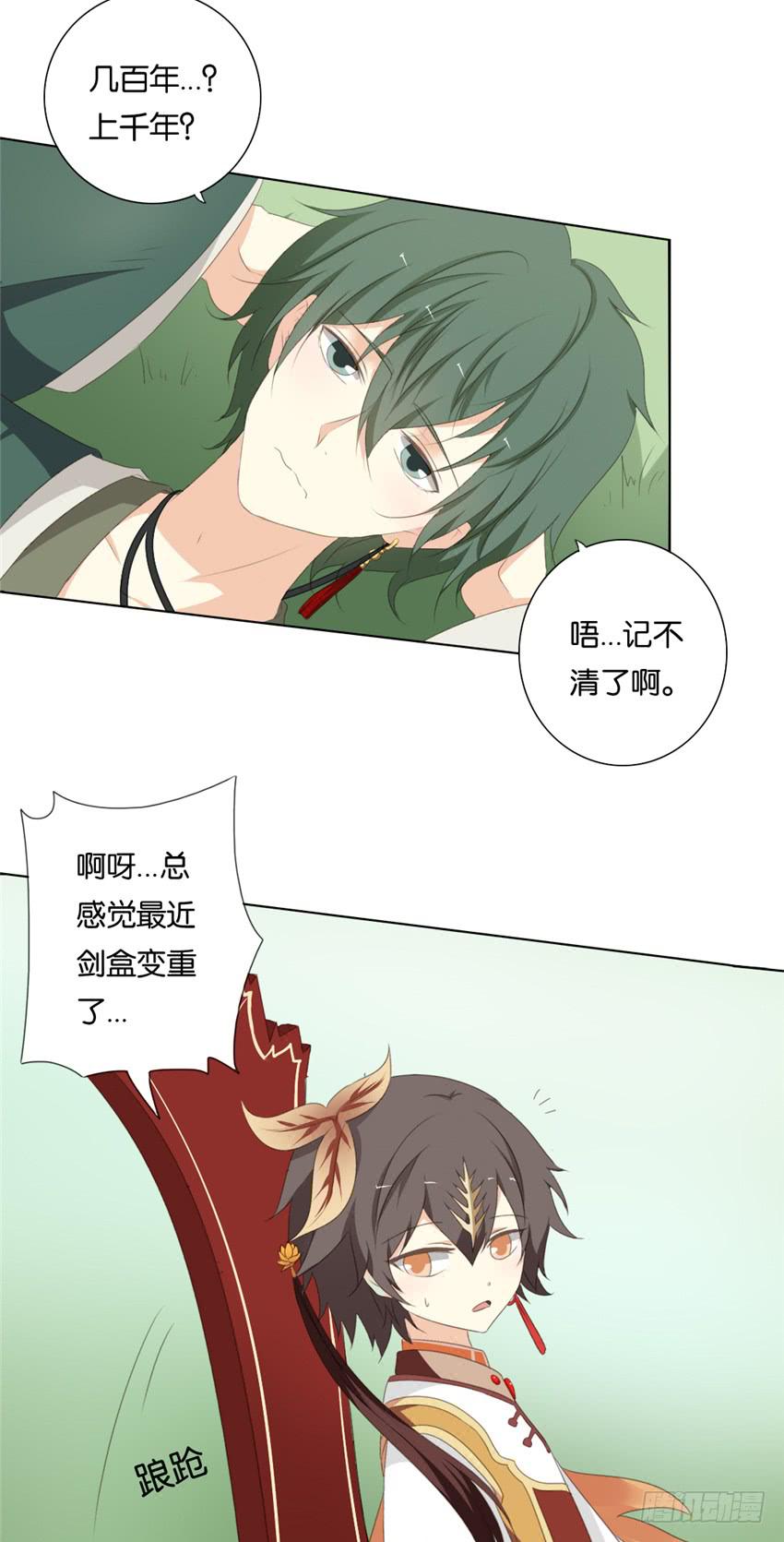 第11话9