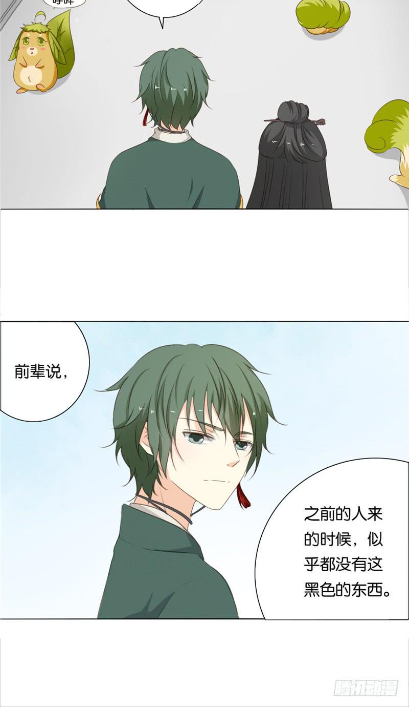 第8话4
