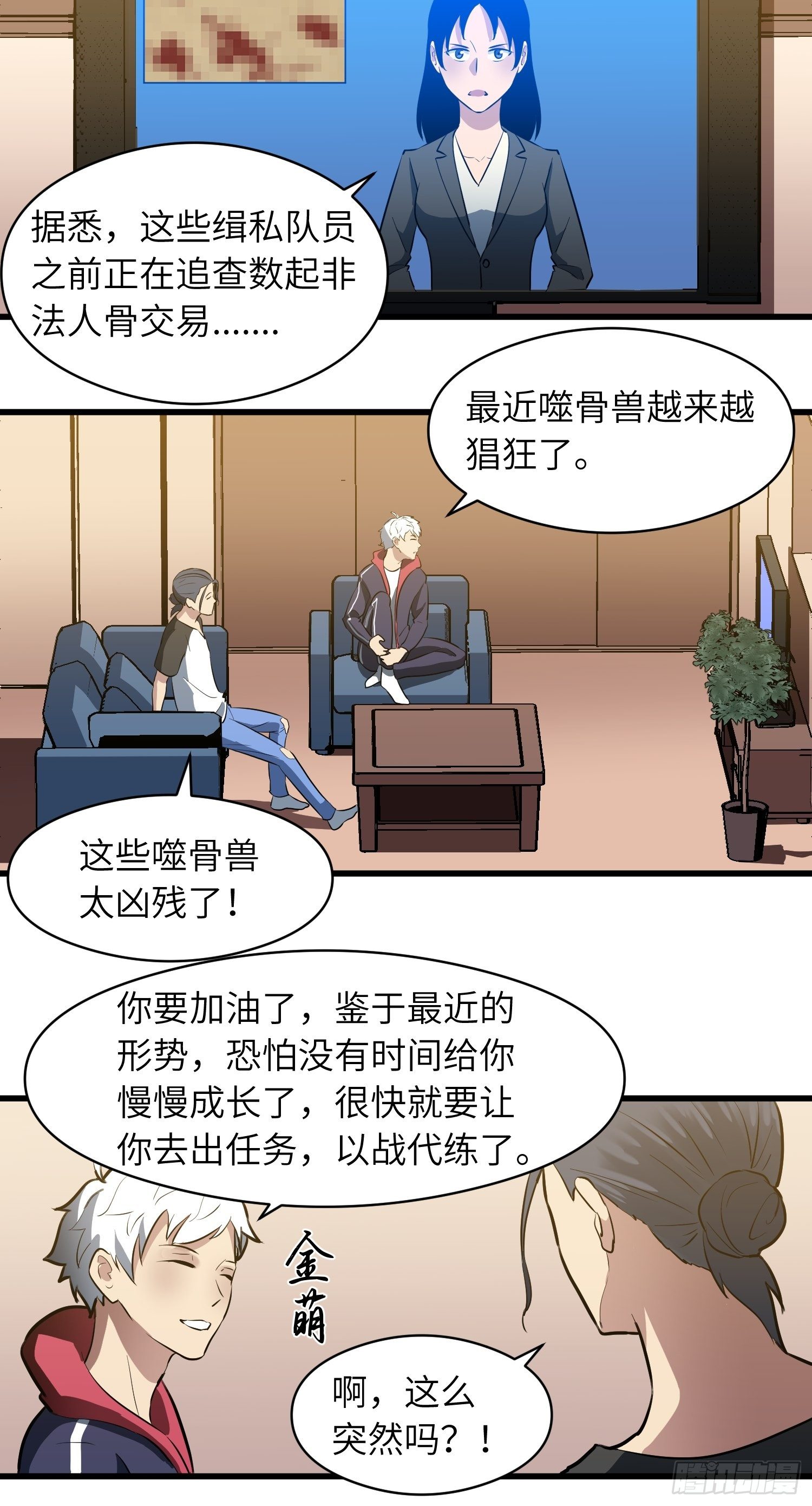 躺无可躺无需再躺12