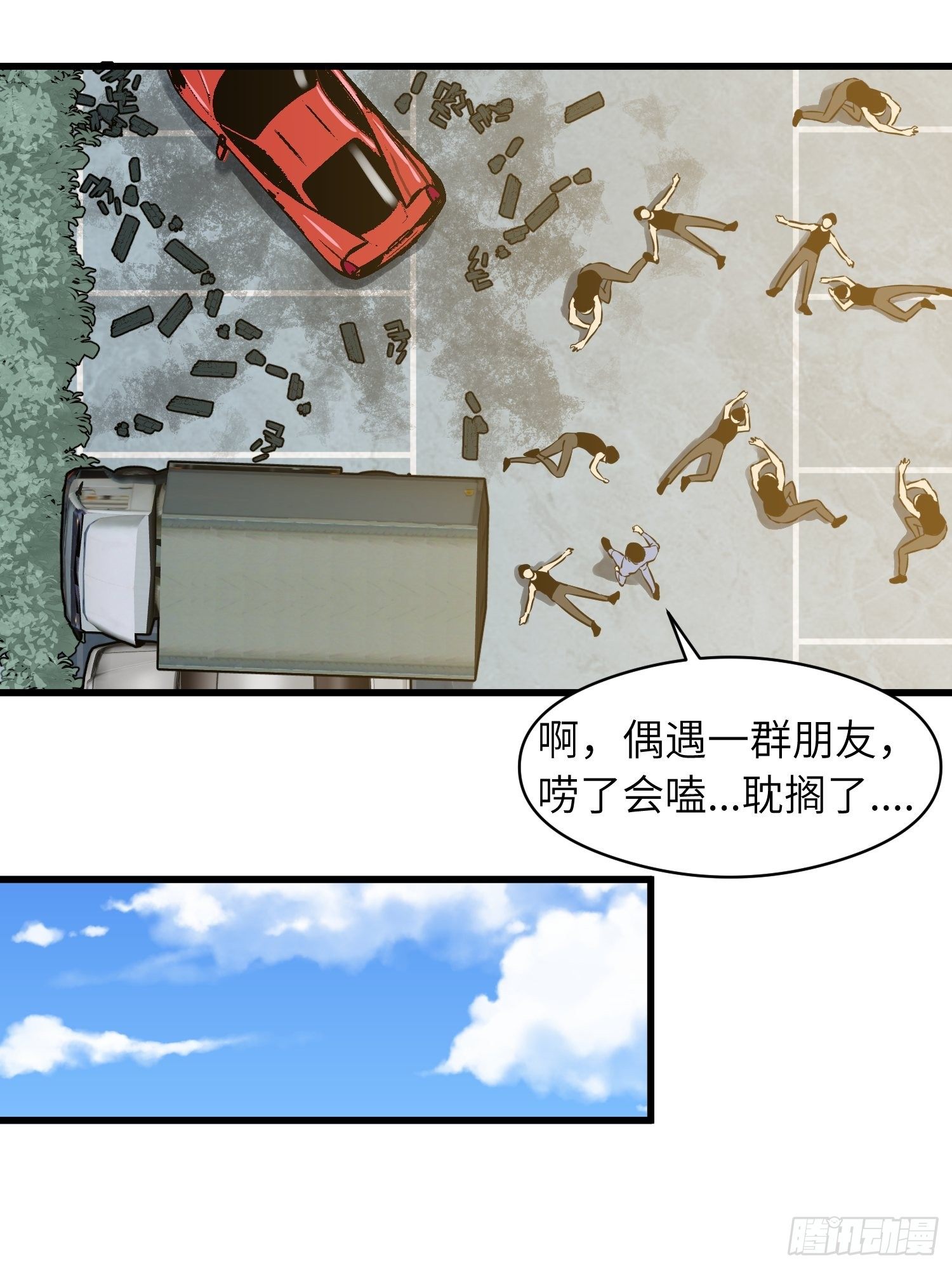 毫无天分7